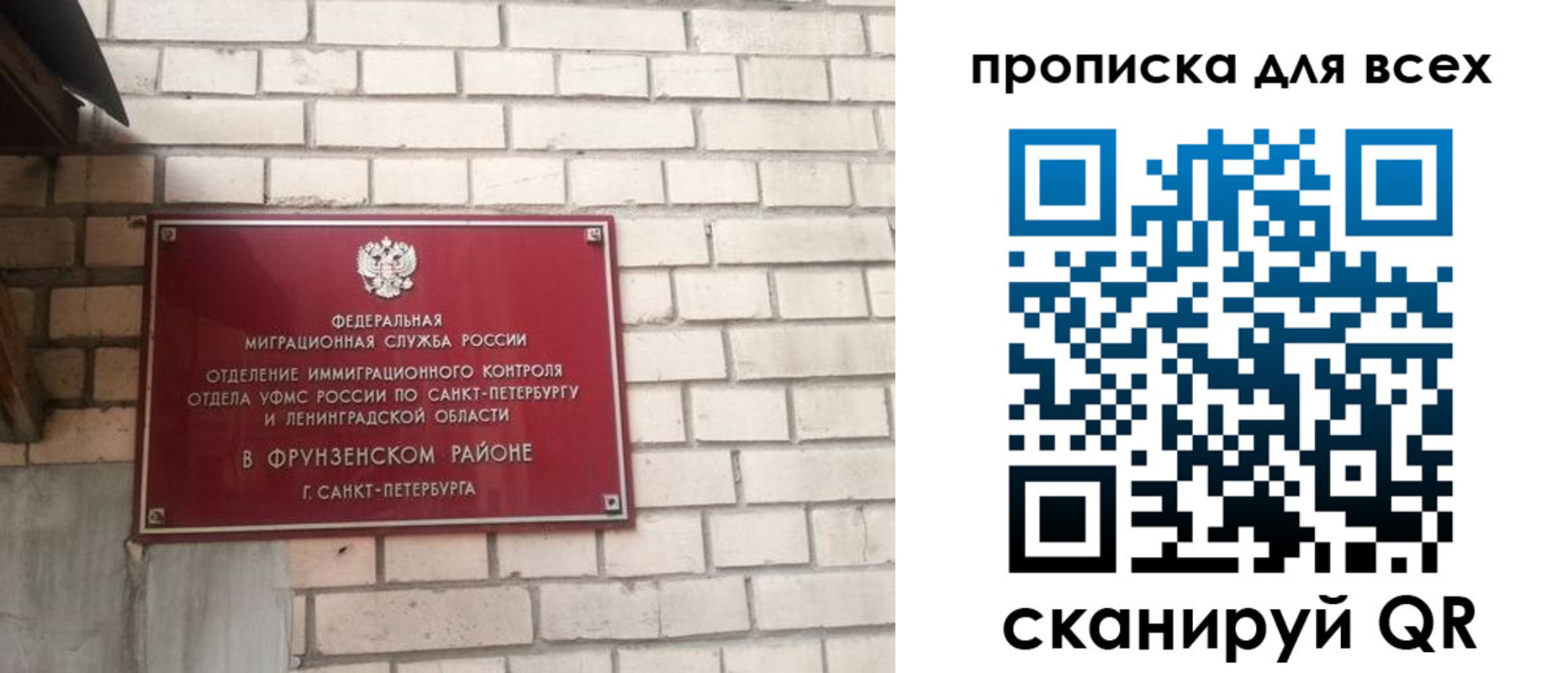 форма 3 в Байкальске
